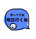 いっこですむやつ（個別スタンプ：13）