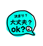 いっこですむやつ（個別スタンプ：14）