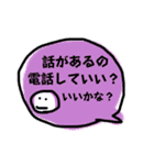 いっこですむやつ（個別スタンプ：15）