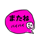 いっこですむやつ（個別スタンプ：16）