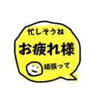 いっこですむやつ（個別スタンプ：17）