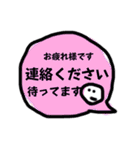 いっこですむやつ（個別スタンプ：18）