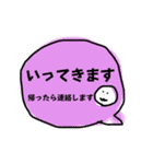 いっこですむやつ（個別スタンプ：19）