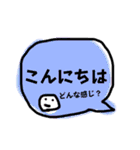 いっこですむやつ（個別スタンプ：20）