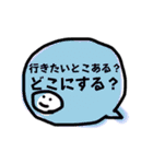 いっこですむやつ（個別スタンプ：21）