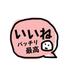 いっこですむやつ（個別スタンプ：22）
