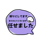 いっこですむやつ（個別スタンプ：23）