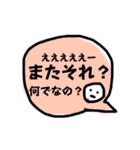 いっこですむやつ（個別スタンプ：24）