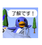 パイロット ペンギン2（ポップアップ）（個別スタンプ：18）