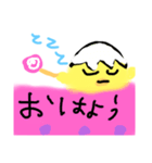 そゆひよこさんのあいさつ（個別スタンプ：3）