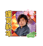 山納銀之輔☆銀ちゃんスタンプ 第二弾（個別スタンプ：1）