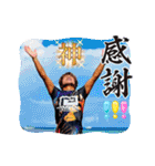 山納銀之輔☆銀ちゃんスタンプ 第二弾（個別スタンプ：25）