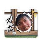 山納銀之輔☆銀ちゃんスタンプ 第二弾（個別スタンプ：37）