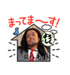 山納銀之輔☆銀ちゃんスタンプ 第二弾（個別スタンプ：38）