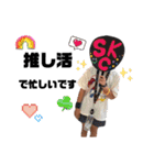 さらなぎ（個別スタンプ：11）