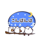 冬〜年末年始 シマエナガのふわもこ（個別スタンプ：30）