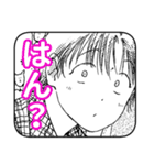 漫画のやつ2-1（個別スタンプ：14）