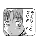 漫画のやつ2-1（個別スタンプ：31）