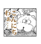 漫画のやつ2-1（個別スタンプ：39）