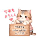 猫がいっぱい♡大人可愛いお正月2025（個別スタンプ：8）