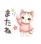 猫がいっぱい♡大人可愛いお正月2025（個別スタンプ：12）