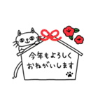 白猫エメットの年末年始・冬❀（再販）（個別スタンプ：4）