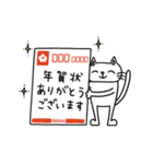 白猫エメットの年末年始・冬❀（再販）（個別スタンプ：7）