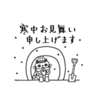 白猫エメットの年末年始・冬❀（再販）（個別スタンプ：8）