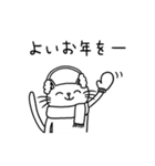 白猫エメットの年末年始・冬❀（再販）（個別スタンプ：12）