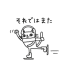 白猫エメットの年末年始・冬❀（再販）（個別スタンプ：21）