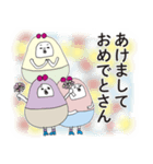 少し口が悪めのおしゃべりだるまのお正月（個別スタンプ：1）