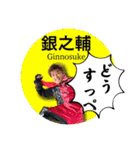 山納銀之輔☆銀ちゃんスタンプ 第一弾（個別スタンプ：17）