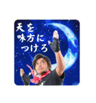 山納銀之輔☆銀ちゃんスタンプ 第一弾（個別スタンプ：21）