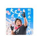 山納銀之輔☆銀ちゃんスタンプ 第一弾（個別スタンプ：24）
