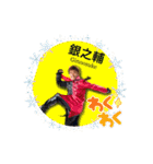 山納銀之輔☆銀ちゃんスタンプ 第一弾（個別スタンプ：29）