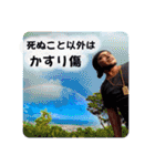 山納銀之輔☆銀ちゃんスタンプ 第一弾（個別スタンプ：35）