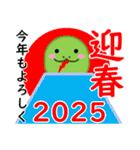 2025巳年年末年始のスタンプ（個別スタンプ：1）