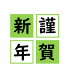 2025巳年年末年始のスタンプ（個別スタンプ：5）