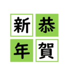 2025巳年年末年始のスタンプ（個別スタンプ：8）