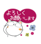 しろねこ★年末年始（個別スタンプ：4）