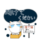 しろねこ★年末年始（個別スタンプ：6）