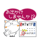 しろねこ★年末年始（個別スタンプ：9）