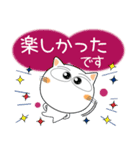 しろねこ★年末年始（個別スタンプ：11）