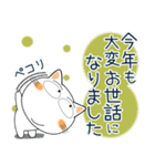 しろねこ★年末年始（個別スタンプ：13）