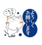 しろねこ★年末年始（個別スタンプ：33）