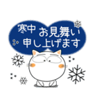 しろねこ★年末年始（個別スタンプ：34）