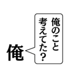 俺だぜ俺。（個別スタンプ：1）