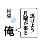 俺だぜ俺。（個別スタンプ：5）