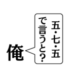 俺だぜ俺。（個別スタンプ：9）