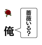 俺だぜ俺。（個別スタンプ：13）